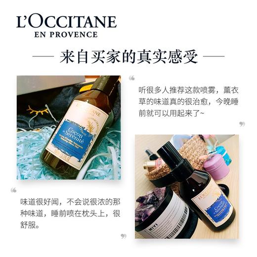 L'OCCITANE/欧舒丹 南法助眠喷雾薰衣草精油 100ML 商品图3