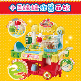 韩国Kongsuni小豆娃娃炸酱面馆 儿童过家家仿真玩具-【玩具】