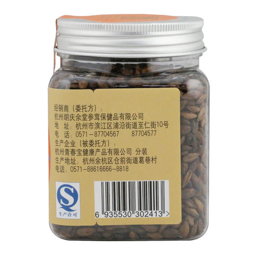 胡庆余堂 大麦茶 150克方罐装 办公泡水精选花草茶 商品图2