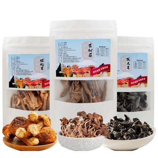 【恩施】大野印象 山珍菌菇礼特产礼盒 50g*5袋 商品图1