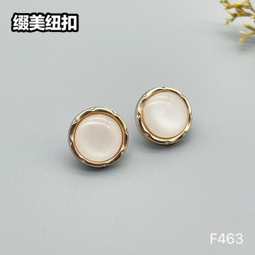 F463(整包购买) 商品图3