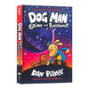 神探狗狗9 英文原版 Dog Man 9 神探狗狗的冒险 Dav Pilkey 全彩漫画幽默图画故事书 商品缩略图3
