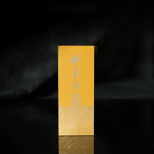 红茶 中雄御品帝王味 14g （7g*2 泡） 2021 年 商品图1