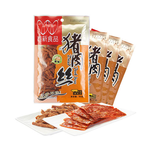 【休闲食品】唯新 50g原味猪肉丝+17g原味肉脯*3袋 组合装 商品图0