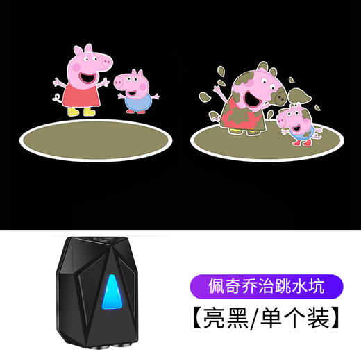 【超级火爆】动态充电迎宾灯汽车装饰氛围灯开门投影灯车门改装无线感应照地灯 商品图6