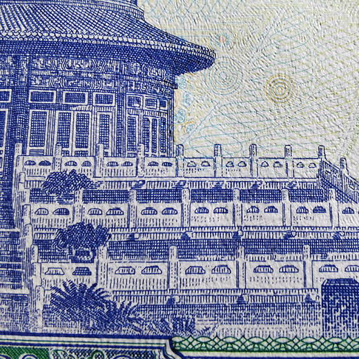 【西安印钞】2022虎年生肖纪念单券 商品图11