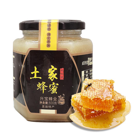 【恩施】兴宝 土家蜂蜜 500g/瓶 商品图0