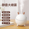 【静音加湿 陪伴从不打扰】新款USB鹿角加湿器 办公家用迷你桌面加湿器雾化器便携车载补水仪 商品缩略图1