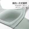 熳洁儿 小胸聚拢收副乳亲肤透气无痕无钢圈U型美背文胸21251529 商品缩略图6