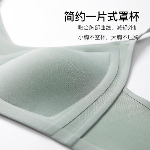 熳洁儿 小胸聚拢收副乳亲肤透气无痕无钢圈U型美背文胸21251529 商品图6