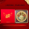 【上海造币】如虎添翼纪念套装 罗永辉大师设计 商品缩略图4