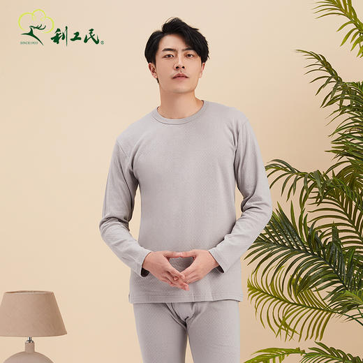 32支男士提花圆领保暖内衣/秋裤 商品图4