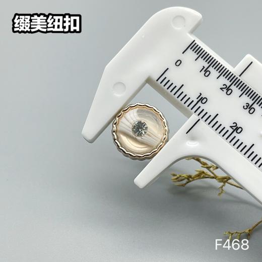 F468(整包购买) 商品图4