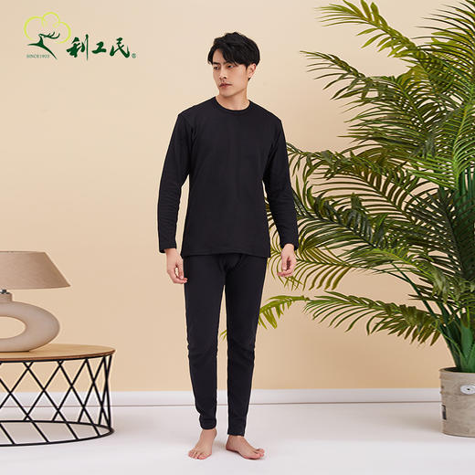 32支男士提花圆领保暖内衣/秋裤 商品图0