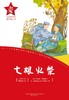 七根火柴 商品缩略图1