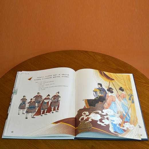 【精装】跟着课本学古文（全4册）5岁+ 思维导图加持 轻松捋清古文线索 商品图4