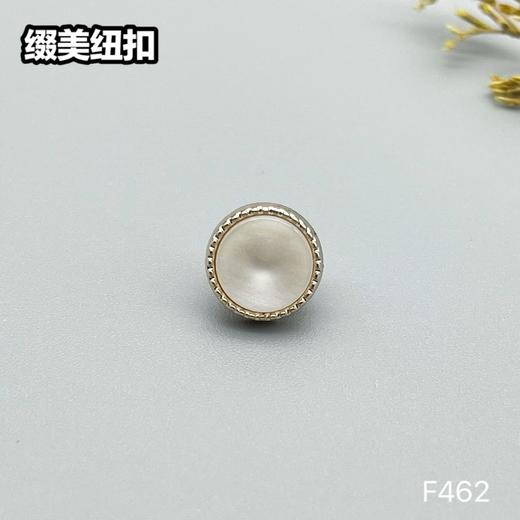 F462(整包购买) 商品图5