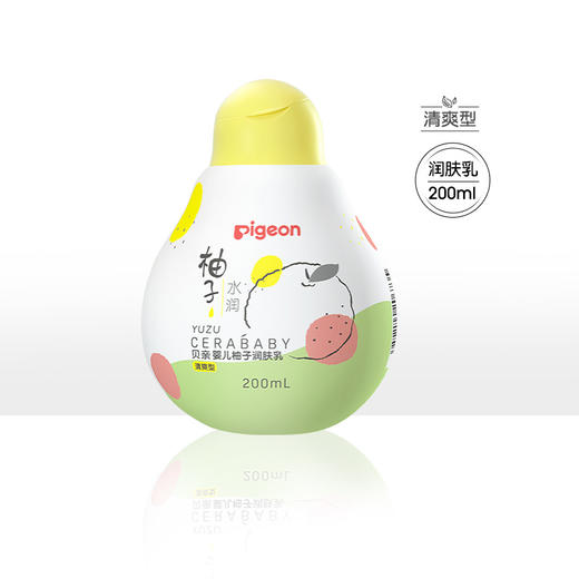 贝亲婴儿柚子润肤乳（清爽型）200ML 商品图0