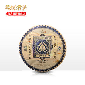 【天窖】天窖版蓝印 400g 2012年则道建厂首批窖藏 限量10提