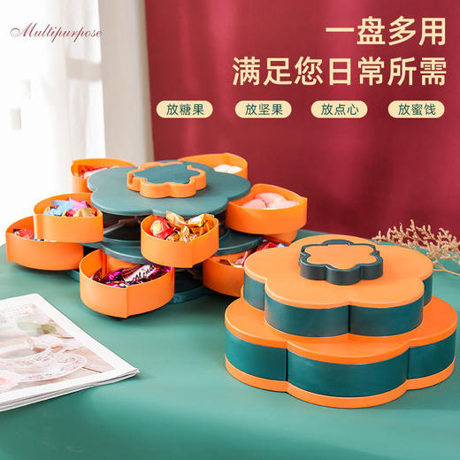 双层花瓣型旋转创意果盘sp 商品图2