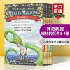 神奇树屋梅林的任务1-4册 英文原版 Merlin Mission 1-4 The Magic Tree House 29-32 进口儿童桥梁章节冒险小说 商品缩略图0