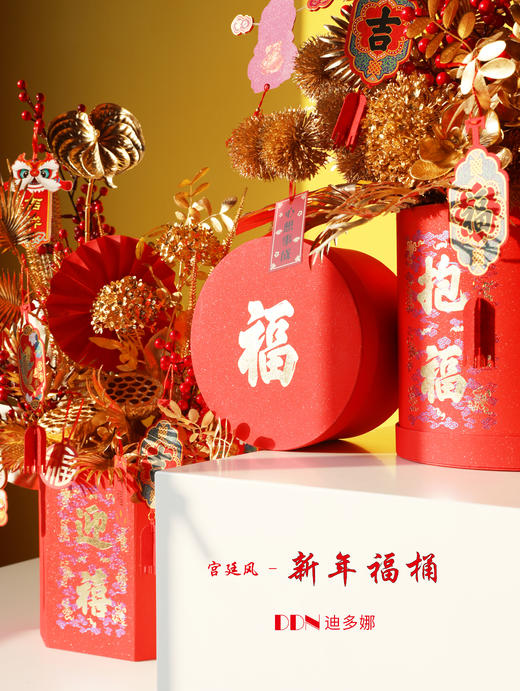 宫廷风新年福桶 商品图6