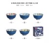 百货世界-泽南世家 和彩木莲4.3英寸饭碗 5入组 商品缩略图0