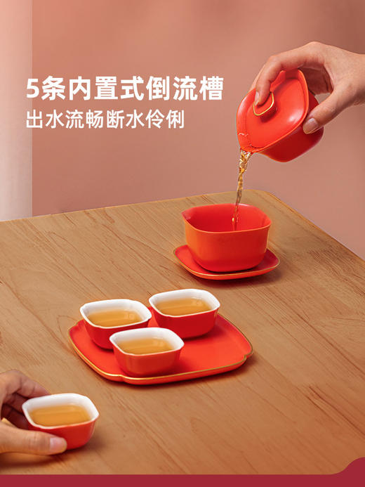 Pertouch/泊喜  四合如意茶具套装 商品图4