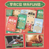 燕谷坊 青年棒 东方麦谷燕麦麸皮饼干40g（20g*2） 商品缩略图1