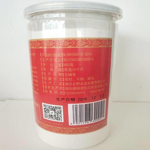 【恩施】神龙栖葛根粉瓶装 450g 商品图3