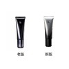 POLA/宝丽 黑BA防晒霜 45G SPF50 PA++++ 商品缩略图4