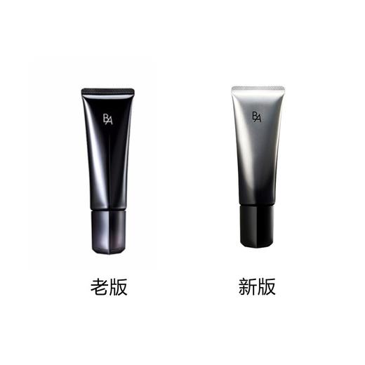 POLA/宝丽 黑BA防晒霜 45G SPF50 PA++++ 商品图4