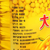 【恩施】西谷 大豆油 5L/桶 商品缩略图3