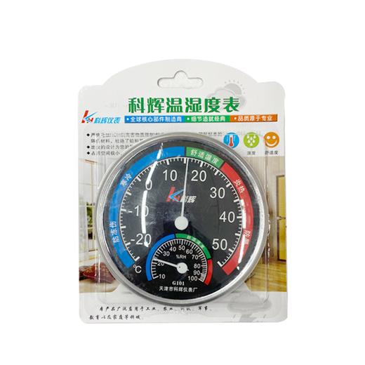 科辉温湿度表 商品图0