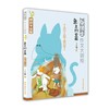鱼王的宝藏 商品缩略图0