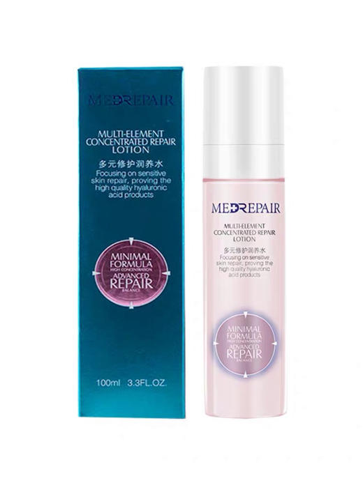 MedRepair米蓓尔 粉水 多元修护舒缓润养水保湿水爽肤水-会员6折 商品图1