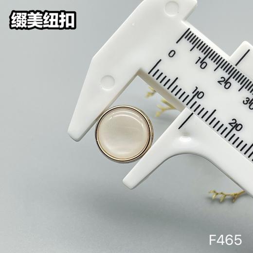 F465(整包购买) 商品图3