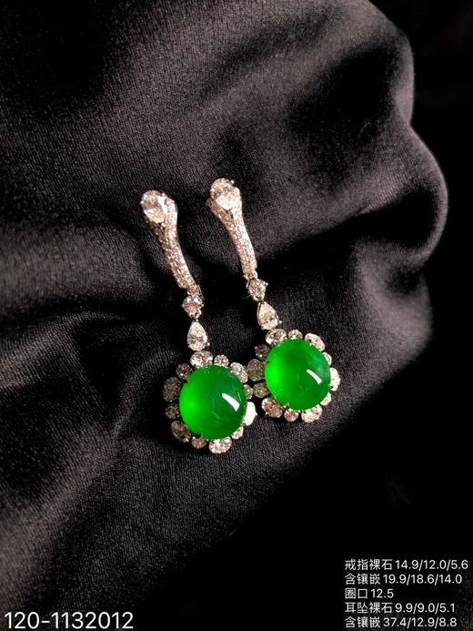 老坑玻璃种帝王绿蛋面套装 【120-1132012】具体价格微信咨询 商品图1