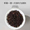 祥源茶祁门红茶传祁1979早春一芽一叶祁红香螺200g 商品缩略图1