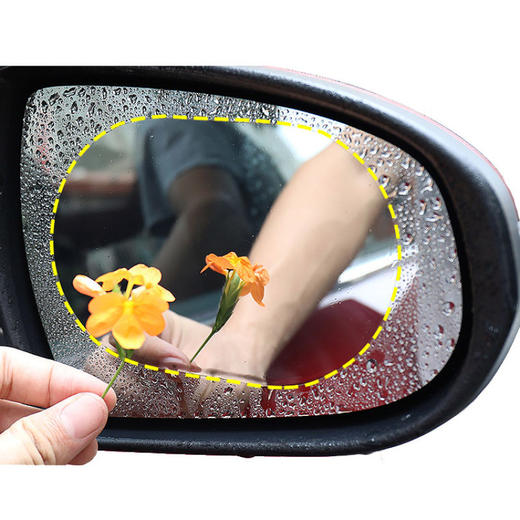 传枫 汽车后视镜防水膜防雨膜（两片装）CF-205 商品图2