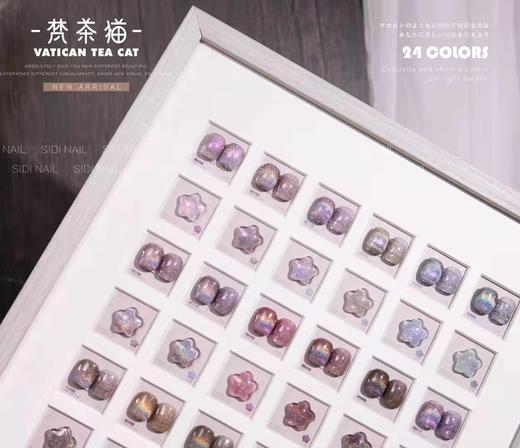 【秒杀价】24色【梵茶猫】 商品图3
