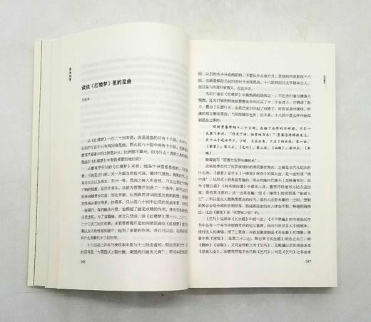 《昆曲日记》《昆曲纪事》，张允和、欧阳启无著，语文出版社2006、2010年版，两册定价98元，售价59元。非偏远地区包邮。 商品图7