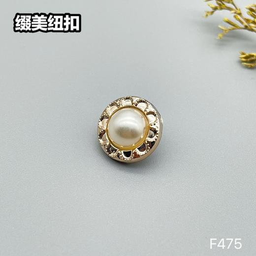 F475(整包购买) 商品图1