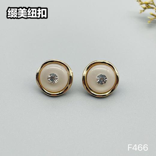 F466(整包购买) 商品图1