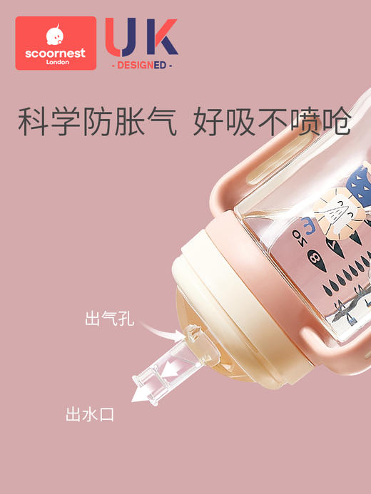 科巢儿童吸管杯喝奶专用1-3岁奶粉瓶ppsu喝水喝奶大宝宝奶瓶耐摔 商品图1