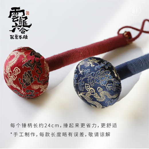 杜昱霖 养生系列· 云龙六合藏养香锤 按摩锤 商品图2