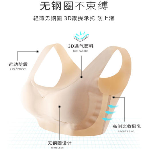 【第二件更超值！宛如没穿内衣般舒适】无痕无钢圈美背内衣，超舒适裸感睡眠文胸无痕内衣，大胸小胸都能穿 商品图3
