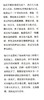 一个陌生女人的来信 商品缩略图1