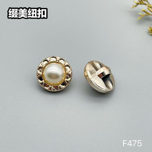 F475(整包购买) 商品图3