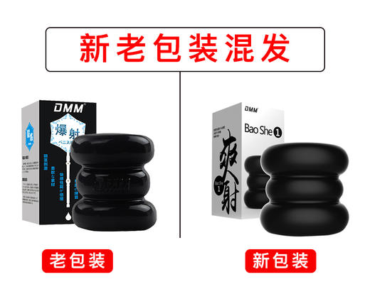 DMM 爆射男用延时锻炼自慰套黑晶男用自慰器 迷你飞机杯另类刺激便携倒模情趣性用品 商品图2